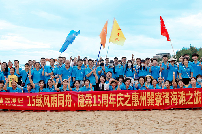 空氣過濾設(shè)備營銷團隊