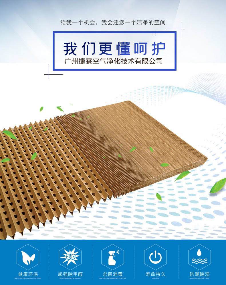 風(fēng)琴油漆濾紙